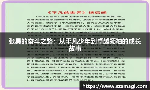 芒果体育官方网站